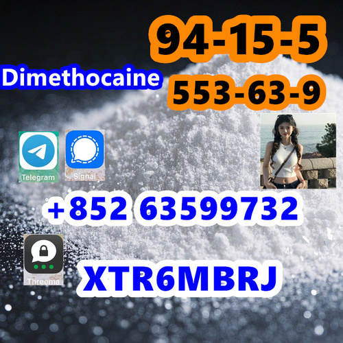 Low Price High Quality 99% CAS 94-15-5 Dimethocaine Powder